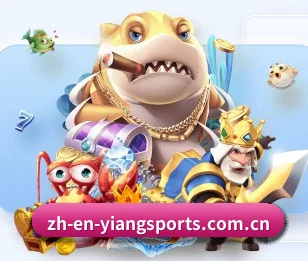 意昂体育 APP 界面 | Yion